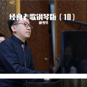 婷婷在线观看视频
